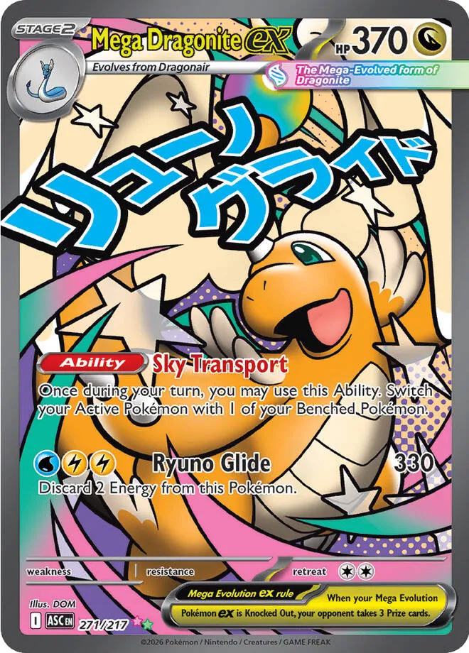 Mega Dragonite ex