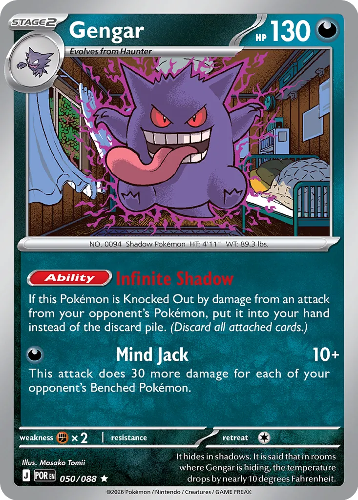 Gengar