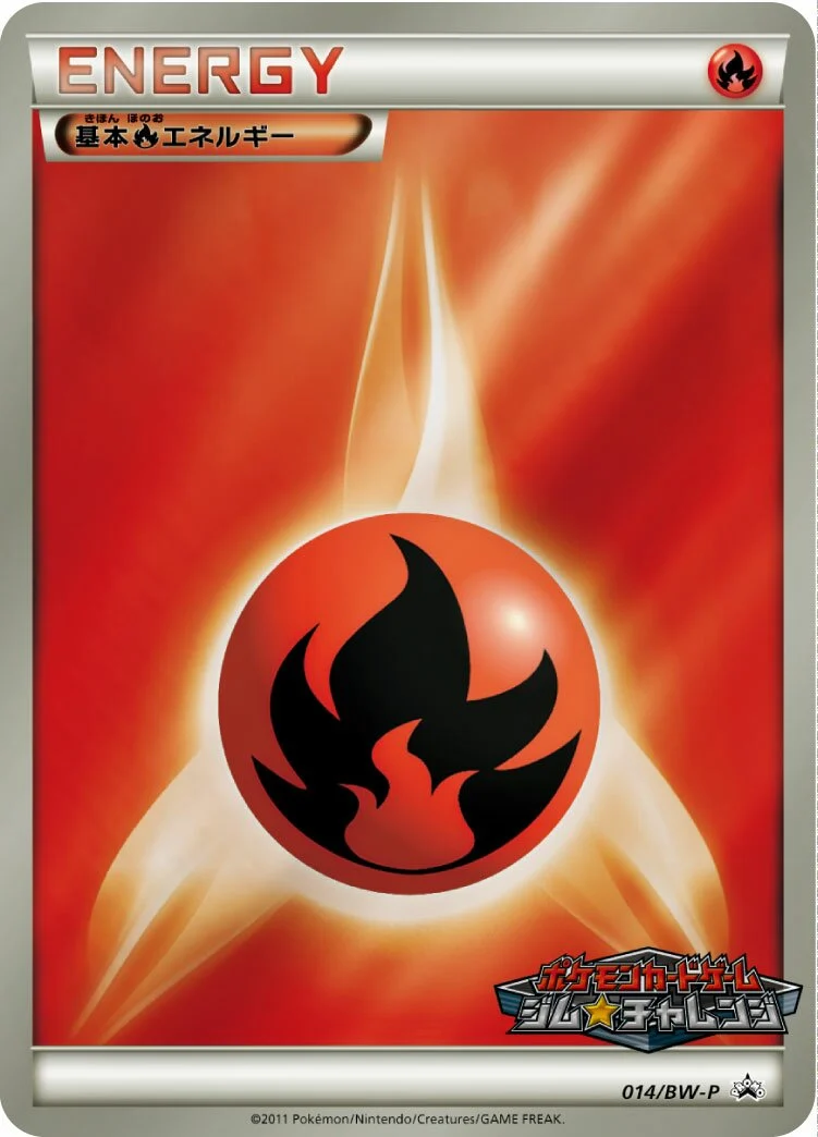 Fire Energy