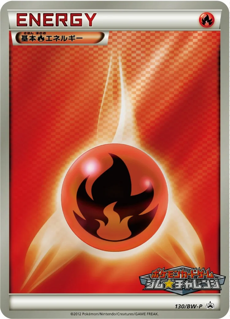 Fire Energy