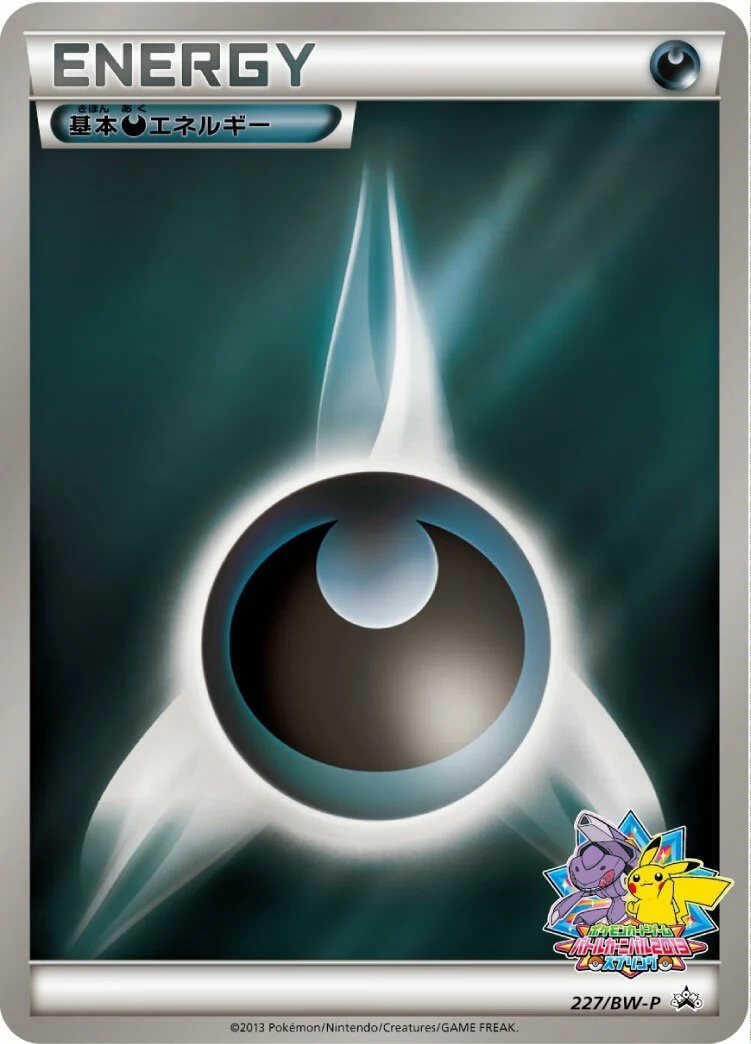 Darkness Energy