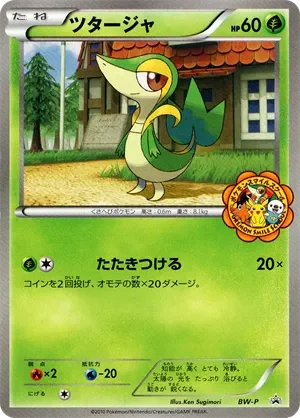 Snivy