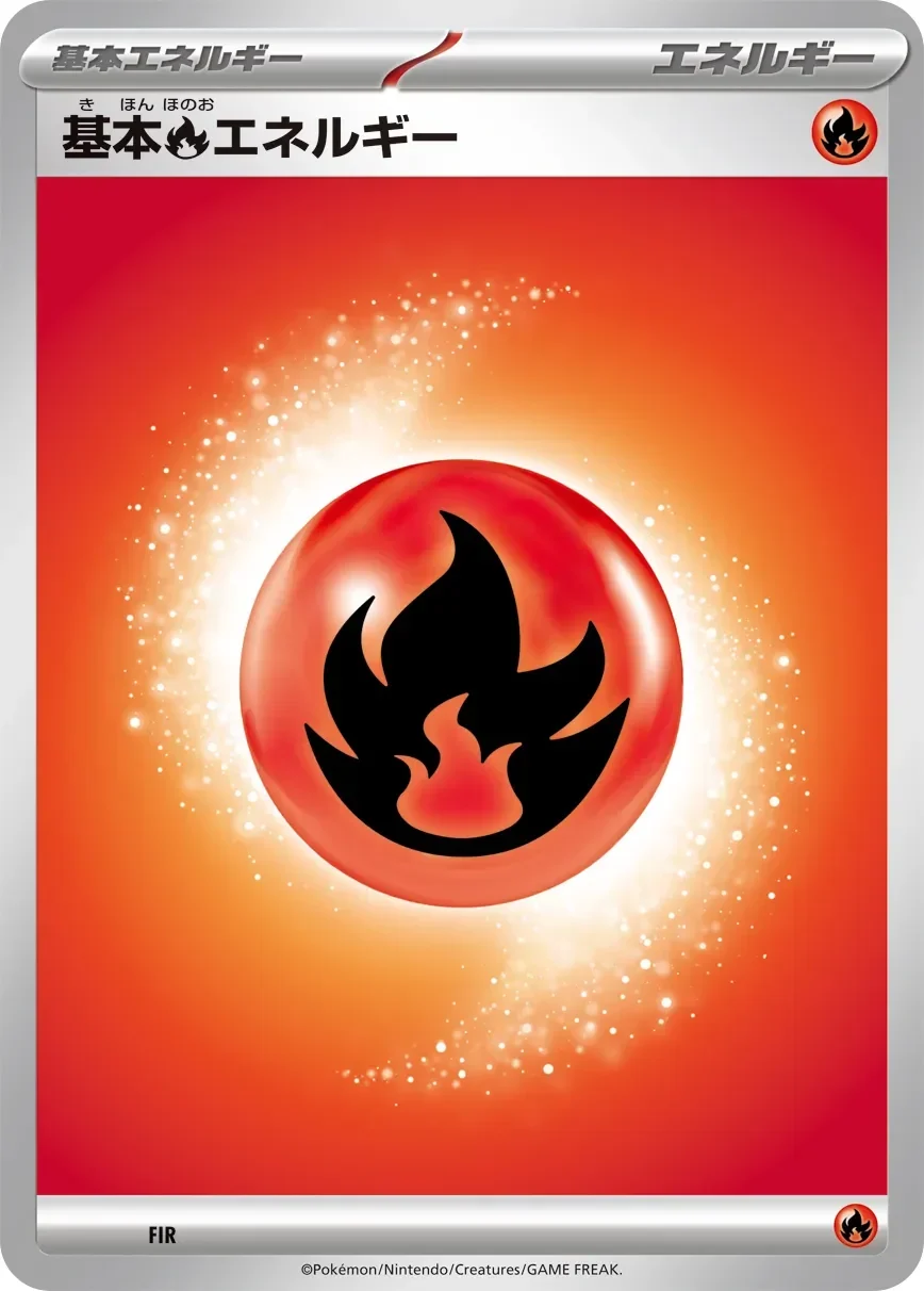 Basic Fire Energy