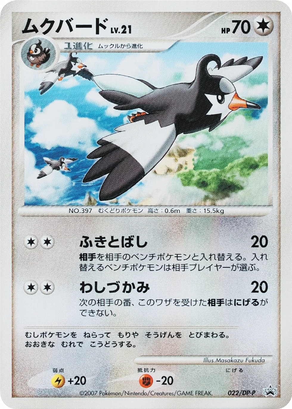 Staravia