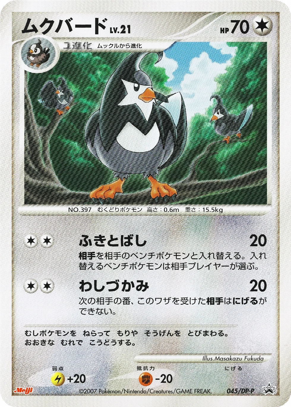 Staravia
