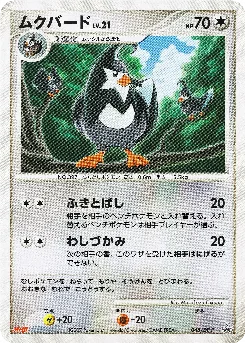 Staravia