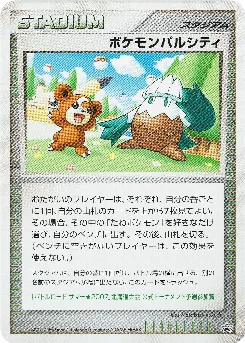 Pokémon Pal City