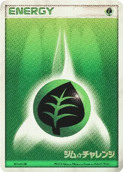 Basic Grass Energy