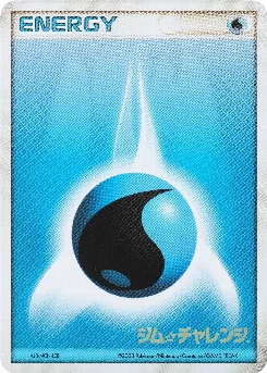 Basic Water Energy