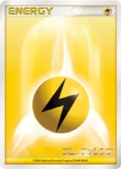 Basic Lightning Energy
