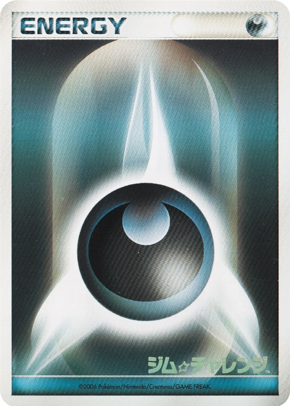 Basic Darkness Energy