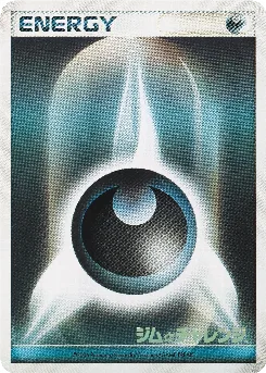 Basic Darkness Energy
