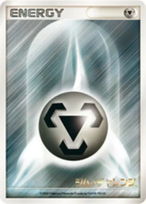 Basic Metal Energy