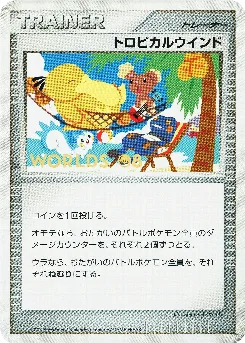 Tropical Wind