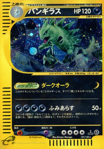 Tyranitar