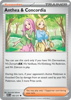 Anthea & Concordia
