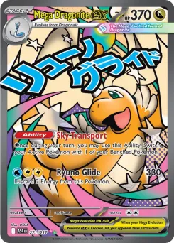 Mega Dragonite ex