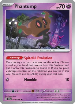 Phantump
