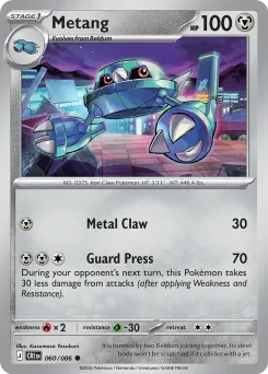 Metang