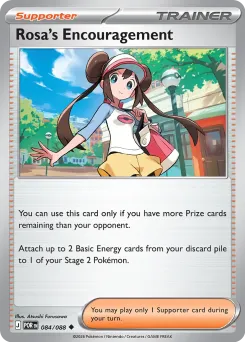 Rosa's Encouragement