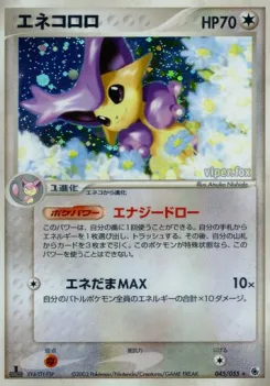 Delcatty
