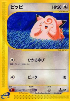 Clefairy