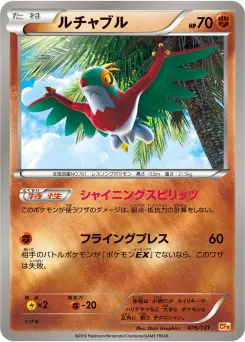 Hawlucha