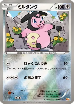 Miltank