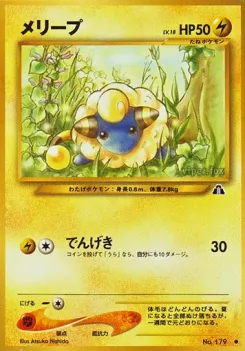 Mareep