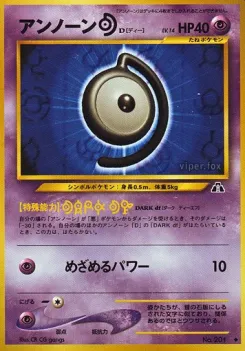 Unown [D]