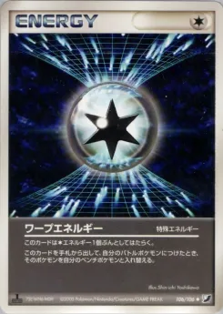 Warp Energy