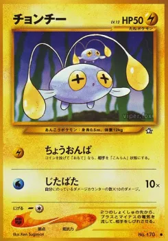 Chinchou