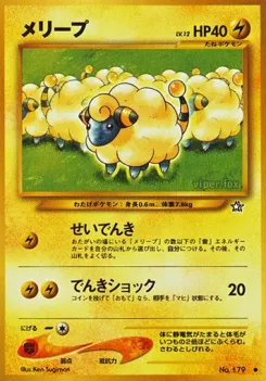 Mareep