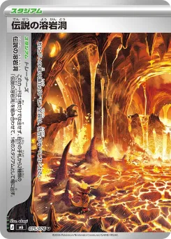 Legendary Lava Lake