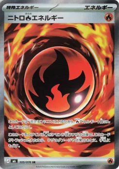 Nitro Fire Energy