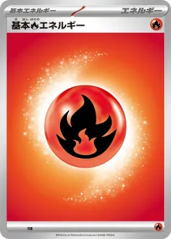 Basic Fire Energy