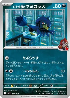 Team Rocket's Murkrow