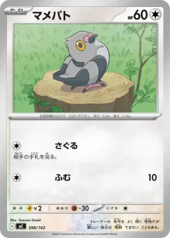 Pidove