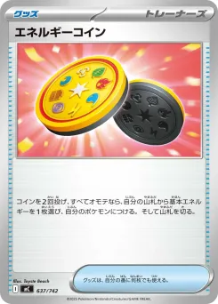 Energy Coin