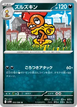 Scrafty