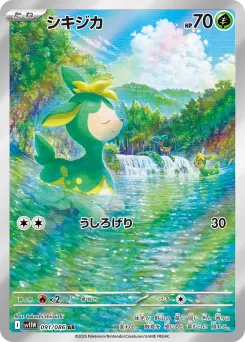 Deerling