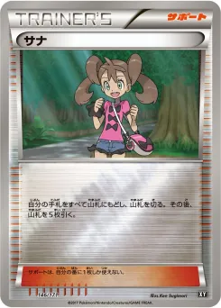 Shauna