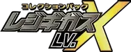 Regigigas LV.X Collection Pack