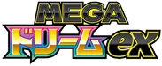 MEGA Dream ex