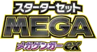 Mega Gengar ex Starter Set MEGA