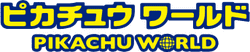 Pikachu World Collection