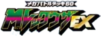 M Rayquaza-EX Mega Battle Deck